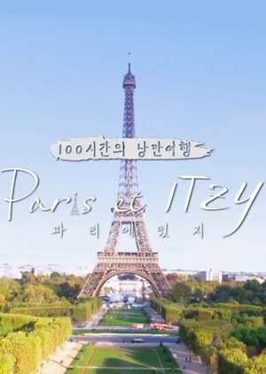 100-Hour Romantic Vacation – Paris et ITZY