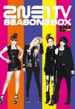 2NE1 TV S3