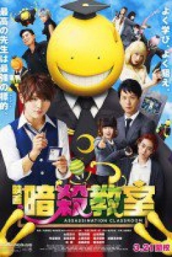 Assassination Classroom 2015