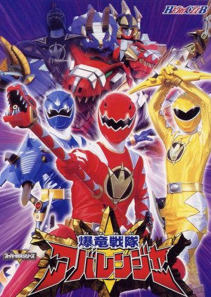 Bakuryuu Sentai Abaranger