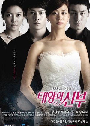 Bride of the Sun (2011)