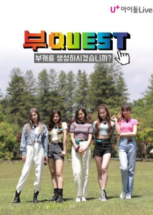 Bu:QUEST of ITZY