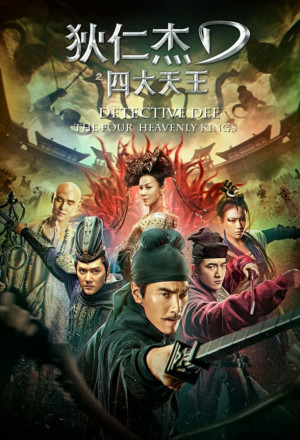 Detective Dee: The Four Heavenly Kings