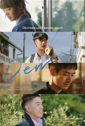 Dew (Thai 2019)