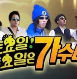 Documentary Special – Saturday Saturday is Infinity Challenge