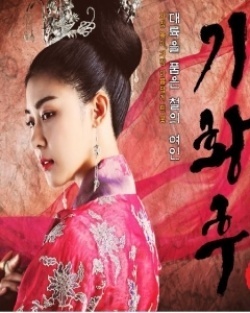 Empress Ki