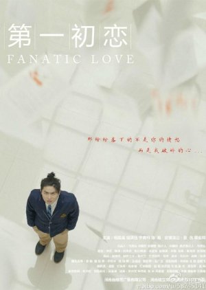 Fanatic Love (2016)