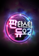 Fantastic Duo Season 2