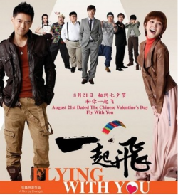 Flying With You