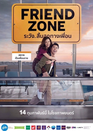 Friend Zone (Thai Movie)