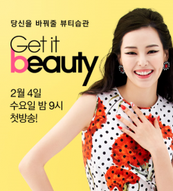 Get it beauty 2015