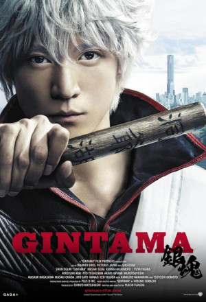 Gintama