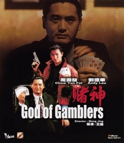 God of Gamblers