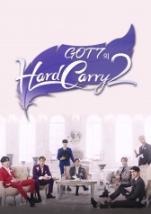 GOT7 Hard Carry 2