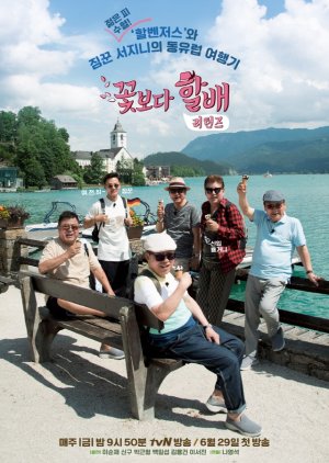 Grandpas Over Flowers: Season 5