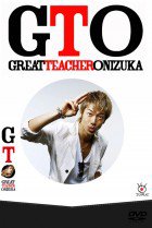 GTO Graduation SP