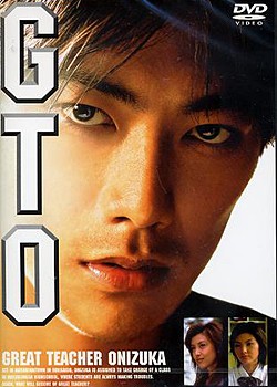 GTO: The Movie