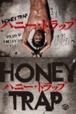 Honey Trap