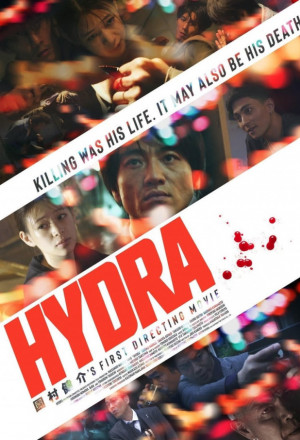 HYDRA (2019)