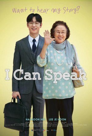 I Can Speak