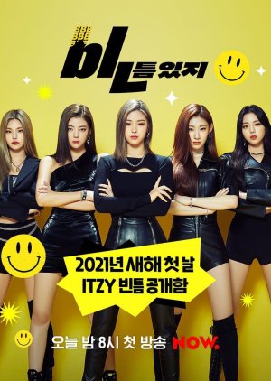 ITZY “b (2021)