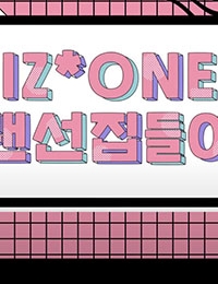 IZ*ONE Housewarming Party