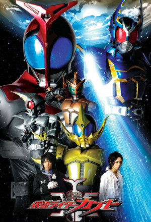 Kamen Rider Kabuto: God Speed Love