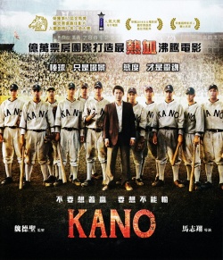 Kano 2014