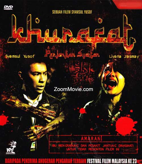 Khurafat – Perjanjian Syaitan