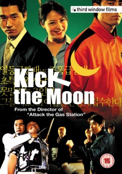 Kick the Moon