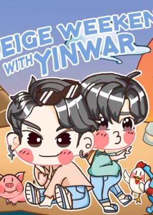 Laneige Weekend with YinWar (2021)