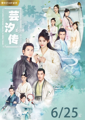 Legend of Yun Xi