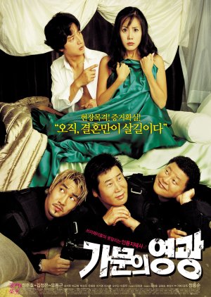 Marrying The Mafia (2002)