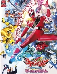 Mashin Sentai Kiramager The Movie: Bee-Bop Dream