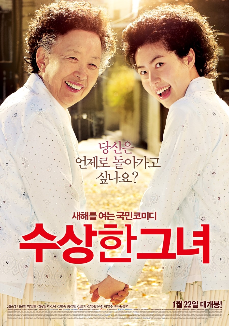 Miss Granny 2014