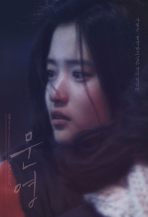 Moon young