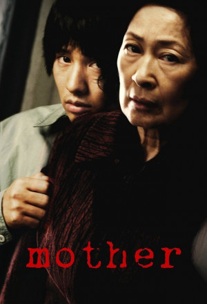 Mother (2009)