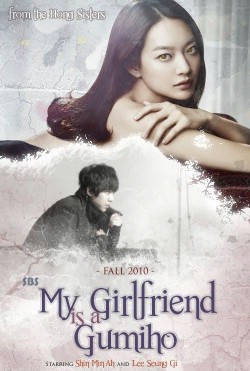 My Girlfriend Is A Gumiho