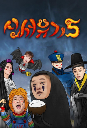 New Journey to the West 7