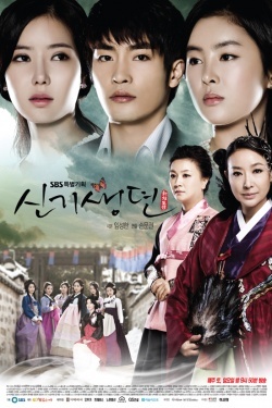 New Tales of Gisaeng