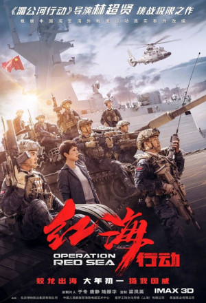 Operation Red Sea