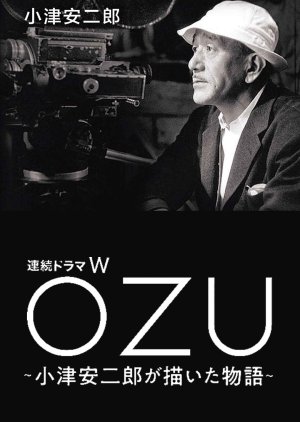 OZU: Ozu Yasujiro ga Kaita Monogatari (2023)