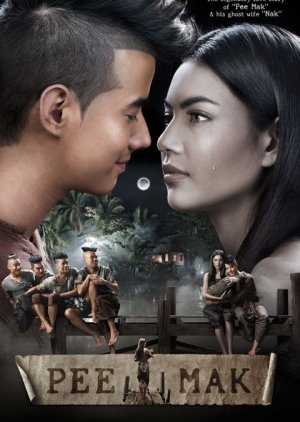 Pee Mak