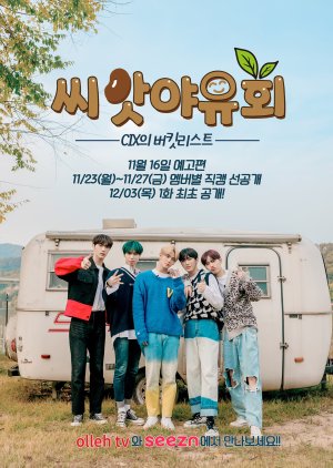 Picnic of Seeds: CIX’s Bucket List (2020)