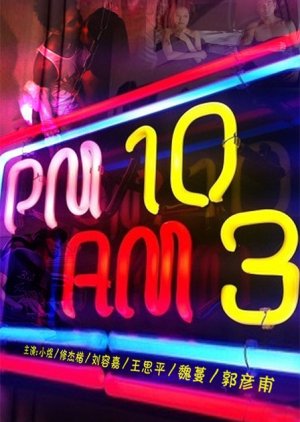 PM10-AM03 (2012)