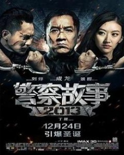 Police Story