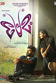 Premam