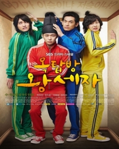 Rooftop Prince