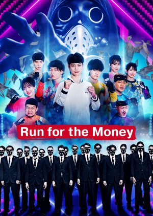 Run for the Money (2022)