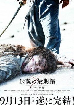 Rurouni Kenshin The Legend Ends